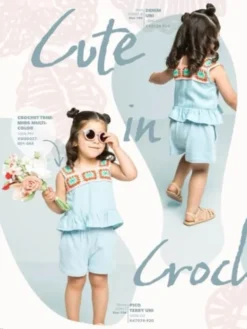 Qjutie & the Qjutest 3 Lente/Zomer 2026
